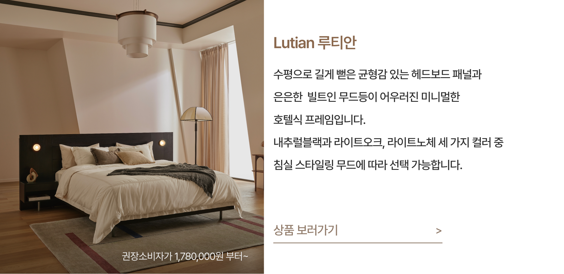 PC_공식몰 신제품 기획전_02.jpg